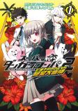 Super Danganronpa 2 - Chiaki Nanami's Goodbye Despair Quest Manga