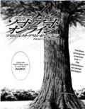 SWORD ART ONLINE - PROJECT ALICIZATION Manga