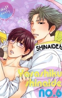 YASASHIKU SHINAI DE (NEKOTA YONEZOU) Manga