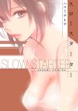 Slow Starter (Harumi Chihiro) Manga