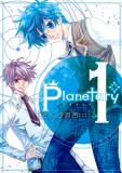 Planetary* Manga