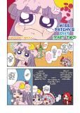 Touhou Project - Miss Patchy's Diet (doujinshi)
