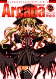 Arcana 04 - Vampire Manga