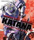 Kidou Senshi Gundam Katana Manga