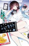 KINE-SAN NO 1-RI DE CINEMA Manga