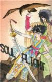 YU YU HAKUSHO DJ - SOUL FLIGHT Manga