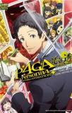 "PERSONA 4 THE GOLDEN" ADACHI TOURU COMIC ANTHOLOGY Manga
