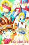 SHINKISEKAI EVOLUTION DJ - LET'S ADVENTURE!! Manga