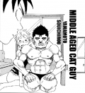 Middle-aged Cat Guy Manga