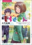 Mogusa-san Manga