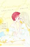 AIKATSU! DJ - LEMONYLIP LOVERS Manga