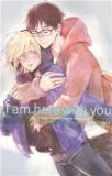 YURI!!! ON ICE DJ - I AM HERE WITH YOU