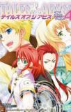 TALES OF THE ABYSS 4KOMA KINGS Manga