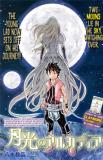 ARCADIA OF THE MOONLIGHT Manga