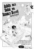 Ashita mo Sekai wa Itsumo Doori Manga