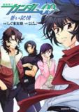 KIDOU SENSHI GUNDAM 00 (SHIGUMA TAROU) Manga