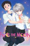 SHIN SEIKI EVANGELION DJ - FLY ME TO THE MOON Manga