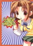 SHINGETSUTAN TSUKIHIME DJ - BADLUCK VAMPIRE Manga