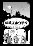 Darkness Magic Academy Manga