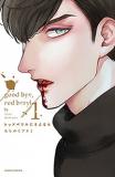 RED BERYL NI SAYONARA Manga