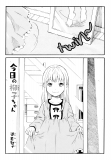 Ryuko's Family Outing Manga