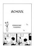 School Manga