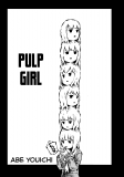 Pulp Girl Manga