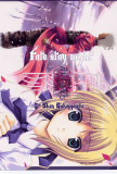 Fate/stay night - Shin Gakeppuchi (doujinshi) Manga