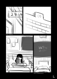 Supplementary Lessons Manga