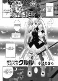 Magic (old) Girl Fairytale Kururu Manga