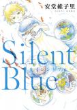 Silent Blue Manga