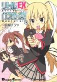 Little Busters! EX The 4koma