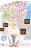 ASHITA ASATTE SOREKARA ITSUKA Manga