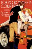TOKYO BOY MEETS COUNTRY Manga