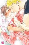 SOINE LOVERS Manga
