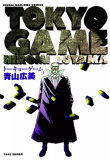 Tokyo Game Manga