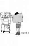 MIDDLE SCHOOL GIRL A Manga