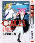 C.M.B Manga