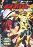 Yuusha-Ou GaoGaiGar FINAL the COMIC Manga