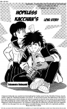 Ikenai Kacchan Love Story Manga