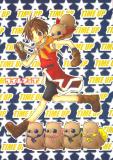 Gensou Suikoden II - Time Up (Doujinshi) Manga