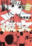 DAIKANOJO (YATERA KEITA) Manga