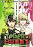 Tiger & Bunny - Good luck and bad luck alternate like the strands of a rope Manga