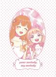 THE iDOLM@STER - Your Melody, My Melody (Doujinshi)