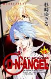 D•N•Angel• Manga