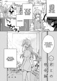 The Theory of Fate with You Manga