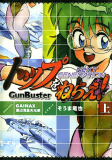 GunBuster Next Generation Manga