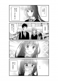 The Embarrassing Daily Life of Hazu-kun and Kashii-san Manga