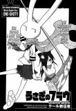 Frau Rabbit Manga