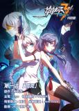 Honkai Impact 3rd - Moon Shadow Manga